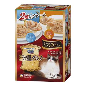 銀のスプーン三ツ星グルメパウチとろみ仕立てまぐろにしらす添え&まぐろにささみ添え35g×8袋