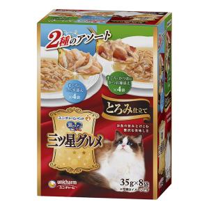 銀のスプーン三ツ星グルメパウチとろみ仕立てまぐろにしらす添え&まぐろ・かつおにかつお節添え35g×8袋