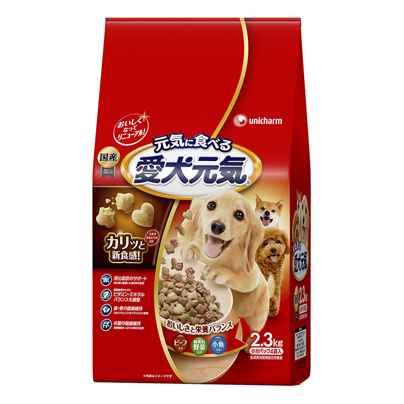 愛犬元気 ビーフ・緑黄色野菜・小魚入り2.3kg