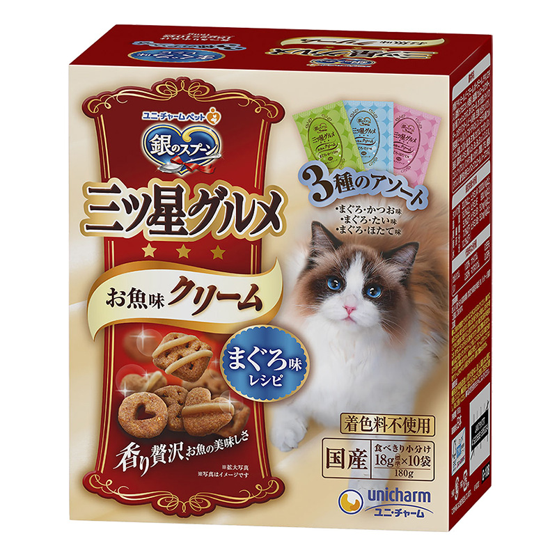 銀のスプーン三ツ星グルメお魚味クリームまぐろ味レシピ3種のアソート 180g