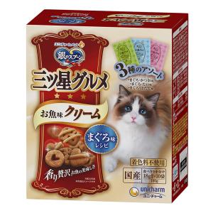 銀のスプーン三ツ星グルメお魚味クリームまぐろ味レシピ3種のアソート 180g