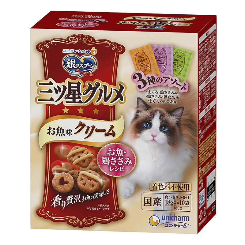 銀のスプーン三ツ星グルメお魚味クリームお魚・鶏ささみレシピ3種のアソート 180g