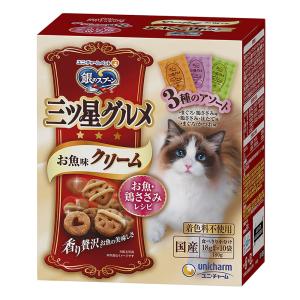 銀のスプーン三ツ星グルメお魚味クリームお魚・鶏ささみレシピ3種のアソート 180g