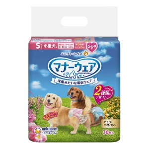 マナーウェア 女の子用 S 36枚