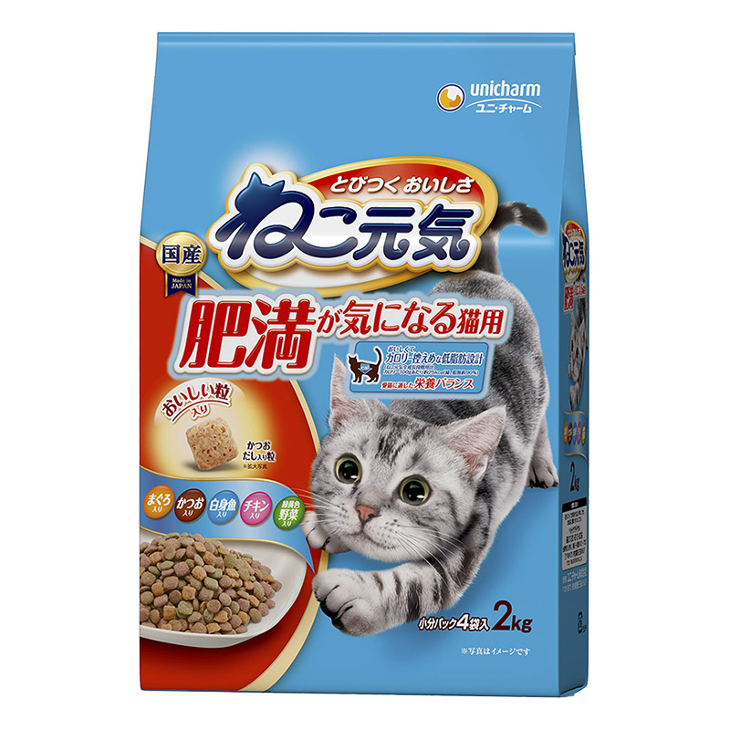 ねこ元気 肥満が気になる猫用 まぐろ・かつお・白身魚・チキン・緑黄色野菜入り 2kg