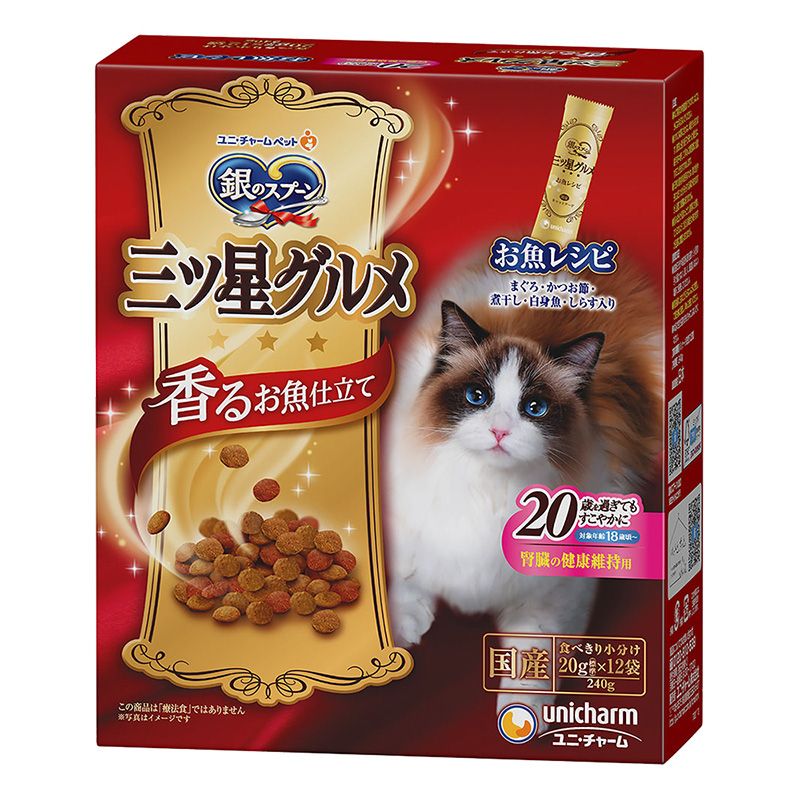 銀のスプーン 三ツ星グルメ 腎臓の健康維持用 20歳を過ぎてもすこやかに お魚レシピ 240g