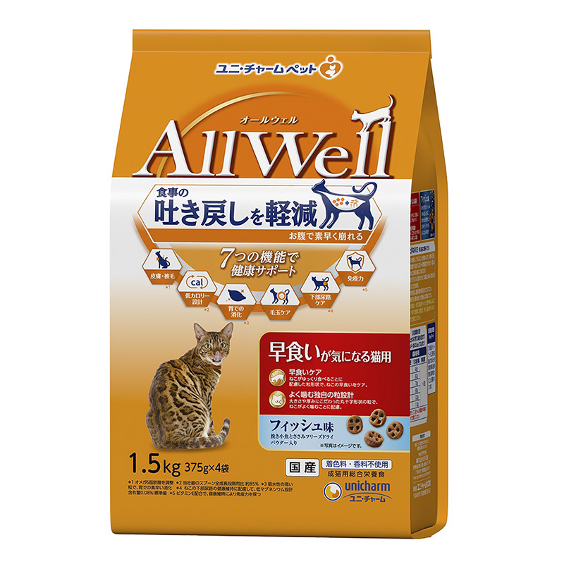 オールウェル 早食いが気になる猫用フィッシュ味挽き小魚とささみフリーズドライパウダー入り 1.5kg