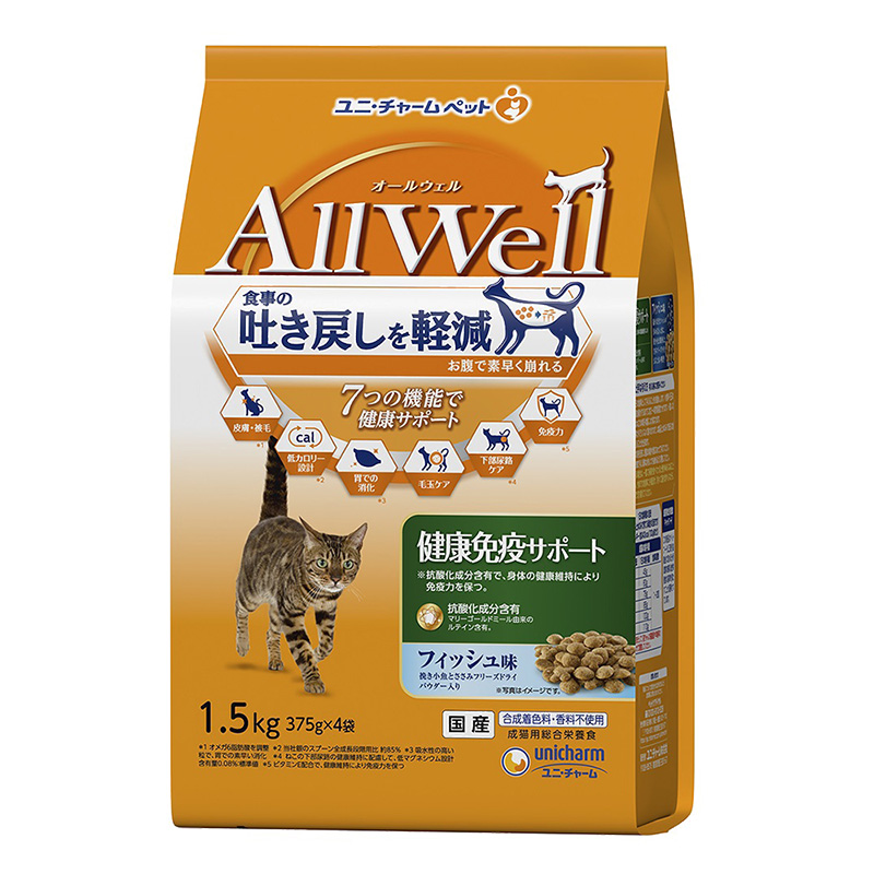 オールウェル 健康免疫サポート挽き小魚とささみフリーズドライパウダー入り 1.5kg