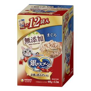 銀のスプーンパウチ無添加まぐろ60g×12袋