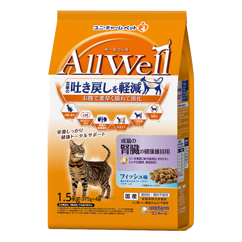 オールウェル 成猫の腎臓の健康維持用フィッシュ味 挽き小魚とささみフリーズドライパウダー入り 1.5kg