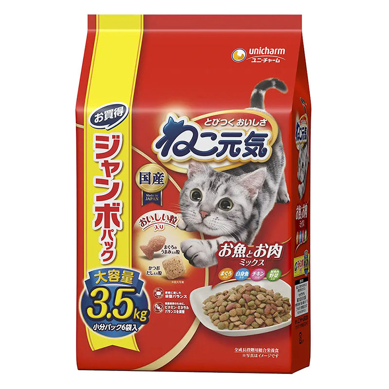 ねこ元気 お魚とお肉ミックス まぐろ・白身魚チキン・緑黄色野菜入り 3.5kg