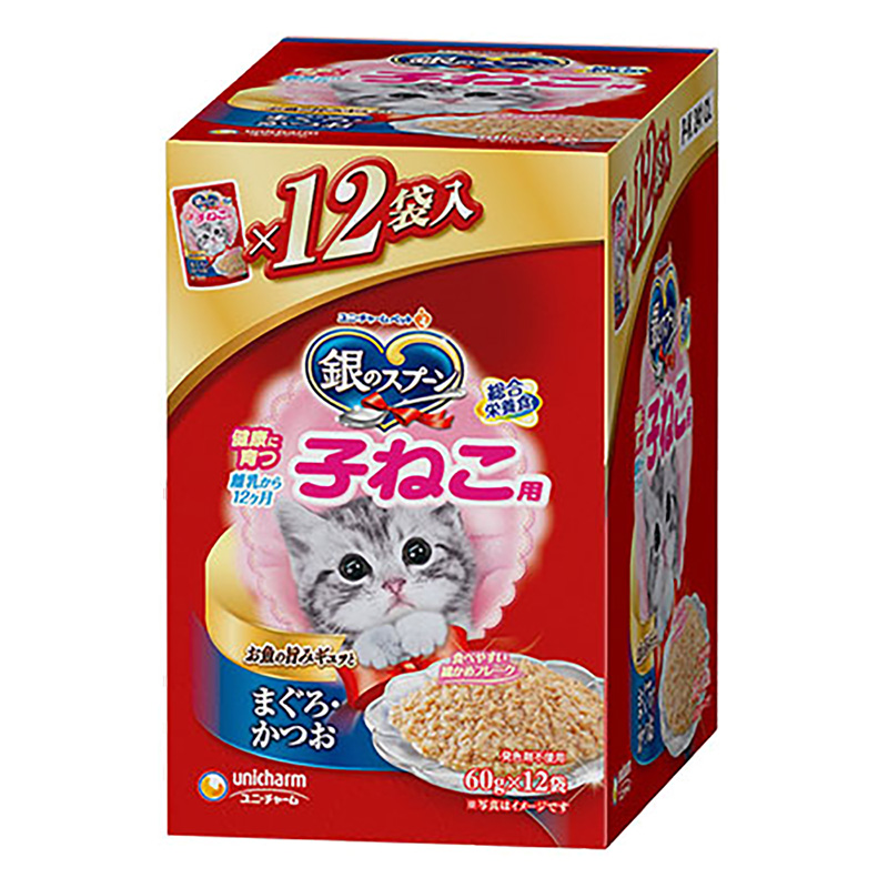 銀のスプーン パウチ 健康に育つ子猫用 まぐろ・かつお 60g×12袋入