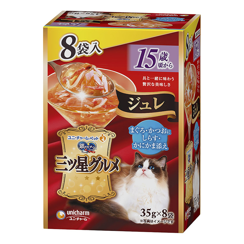 銀のスプーン三ツ星グルメパウチジュレ15歳頃からまぐろ・かつおにしらす・かにかま添え35g×8袋