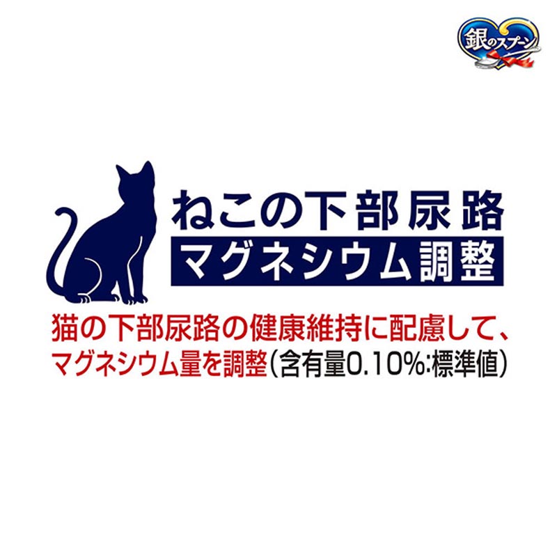 銀のスプーン 国産生かつおinささみと海の幸ブレンド 950g