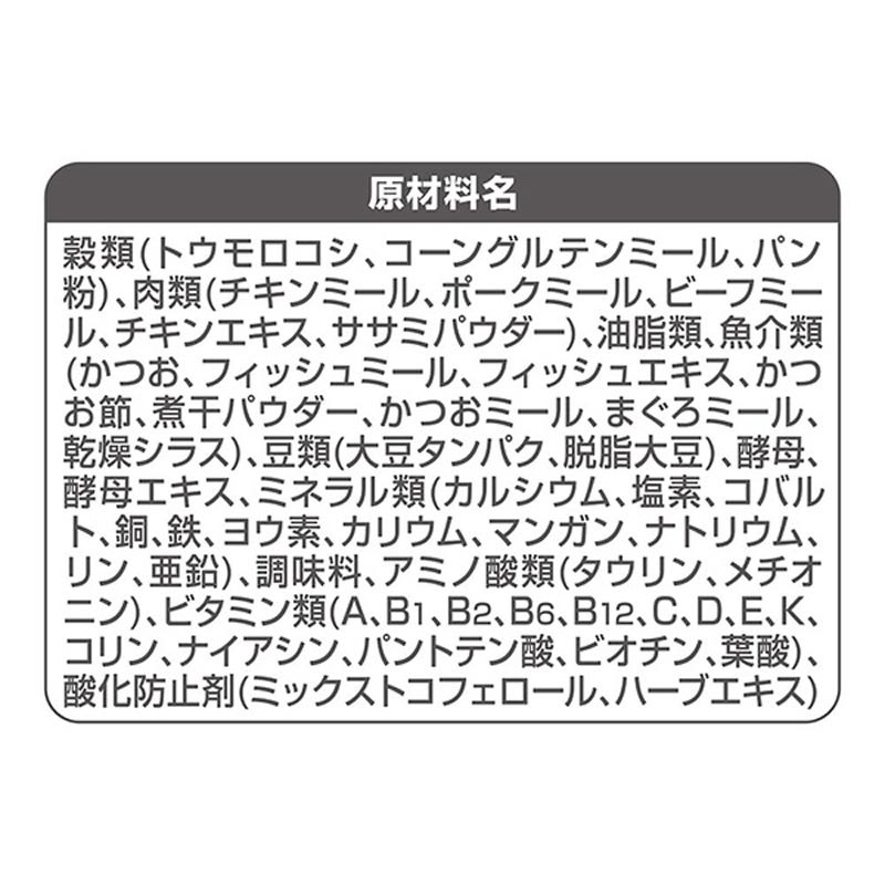 銀のスプーン 国産生かつおinささみと海の幸ブレンド 950g