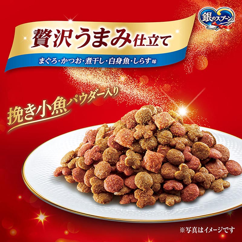 銀のスプーン 贅沢うまみ仕立てまぐろ・かつお・煮干し・白身魚・しらす味 1.3kg