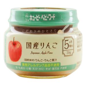 ベビーフード こだわりのひとさじ 国産りんご 5ヶ月頃から 70g 5～6ヶ月頃から KA-1