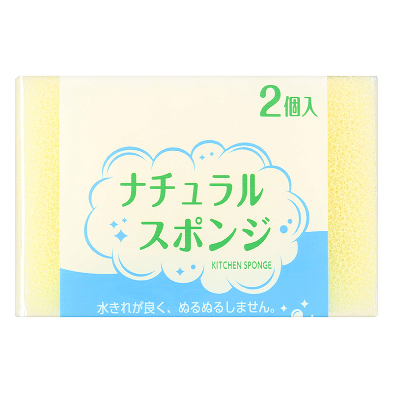 ナチュラルスポンジ 2個入