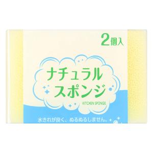 ナチュラルスポンジ 2個入