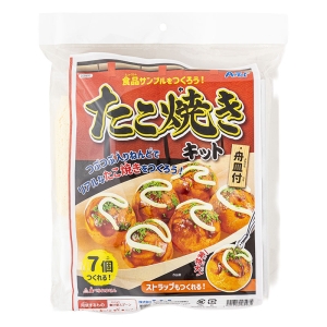 食品サンプルをつくろう！たこ焼きキット 舟皿付