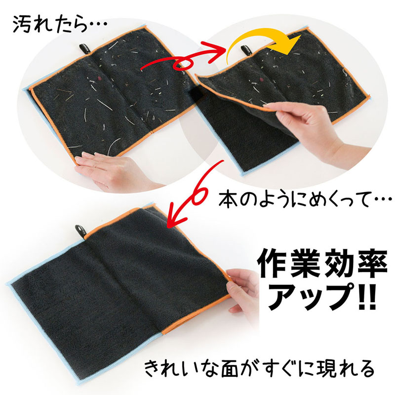 窓拭きダスター ブラック