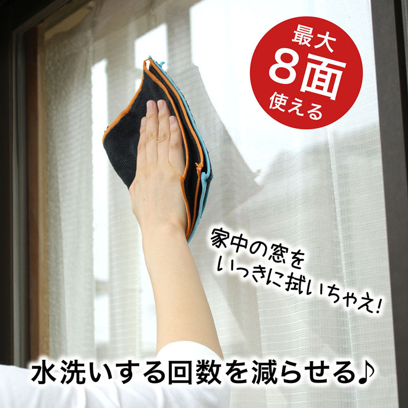 窓拭きダスター ブラック