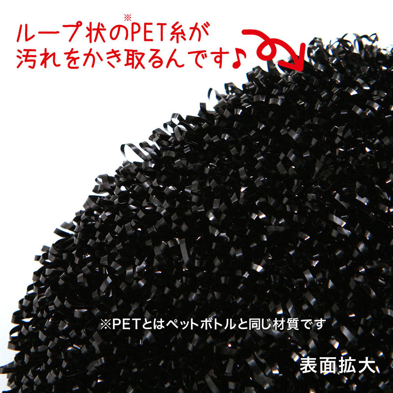 シンク洗いタワシ ブラック