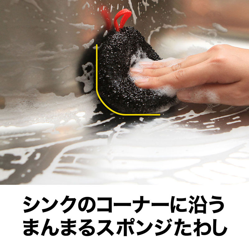 シンク洗いタワシ ブラック