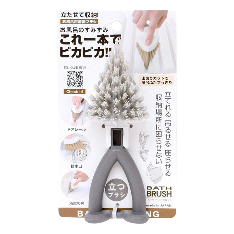 お風呂用すみずみブラシ グレー