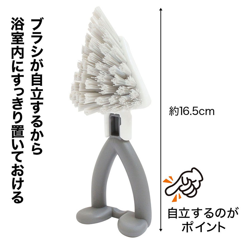 お風呂用すみずみブラシ グレー