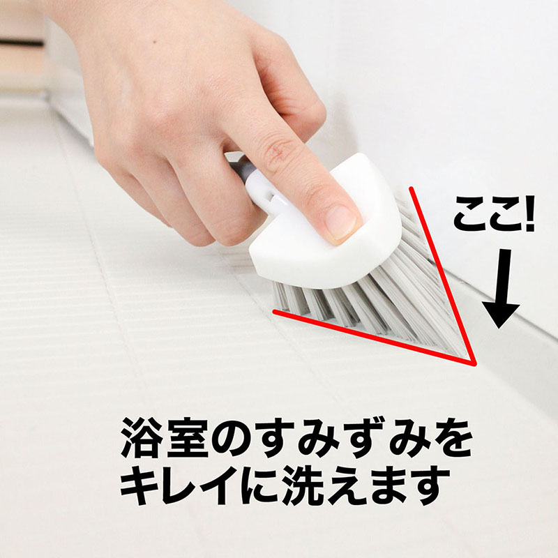 お風呂用すみずみブラシ グレー