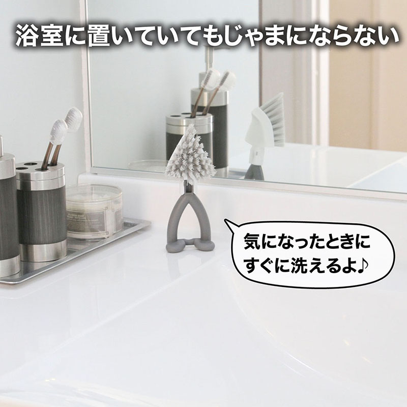 お風呂用すみずみブラシ グレー