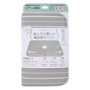 【お取り寄せ商品】いごこち 風呂椅子マット グレー