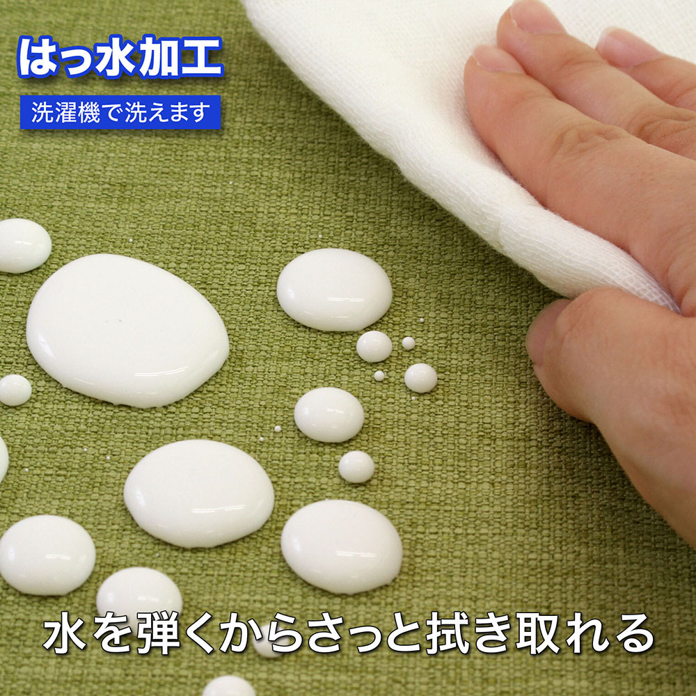 PallyPallyランチョンマット グリーン