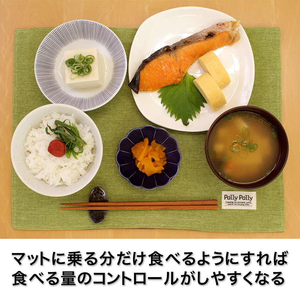 PallyPallyランチョンマット グリーン