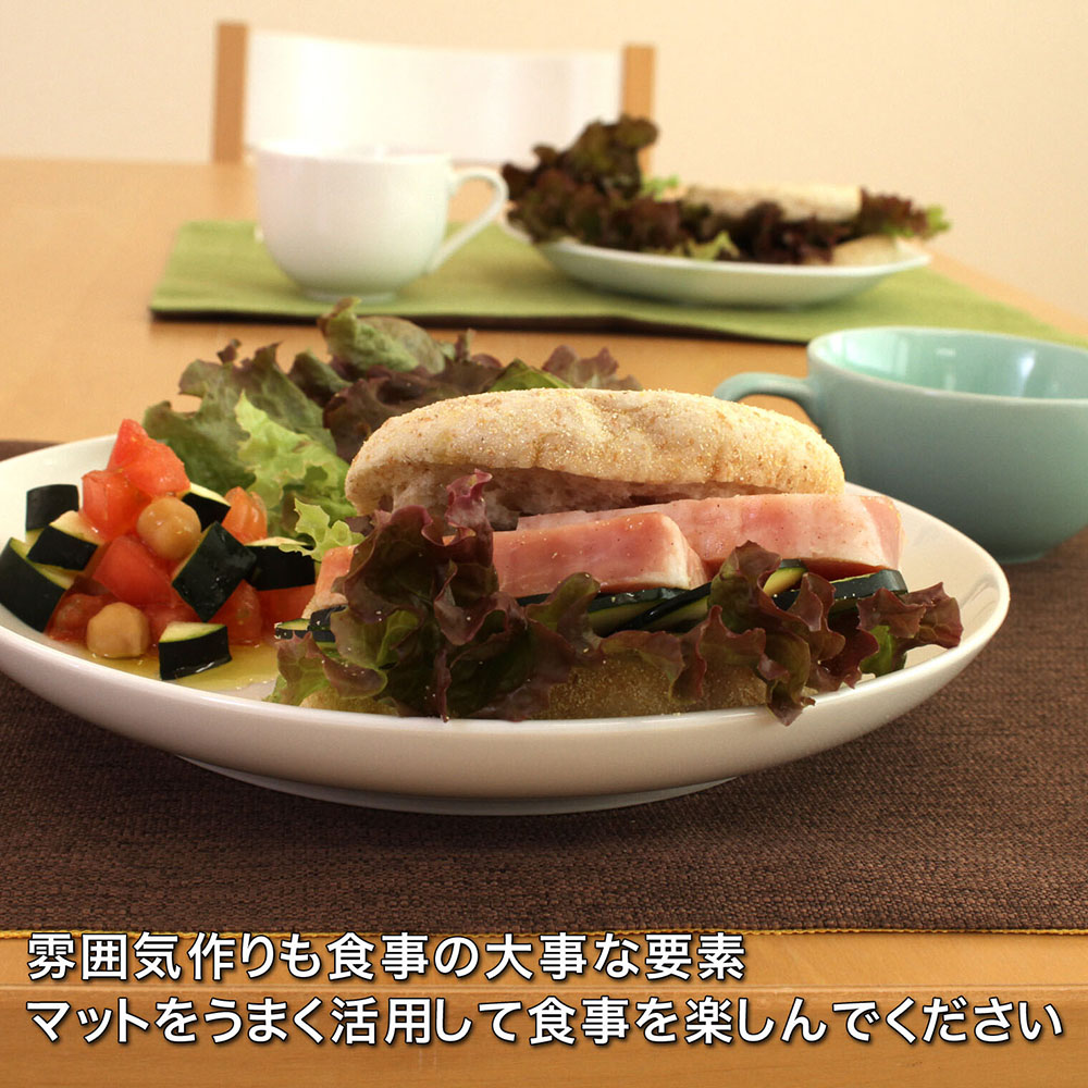 PallyPallyランチョンマット グリーン