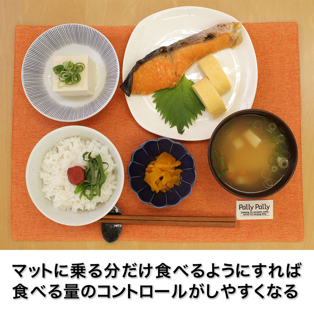 PallyPallyランチョンマット オレンジ