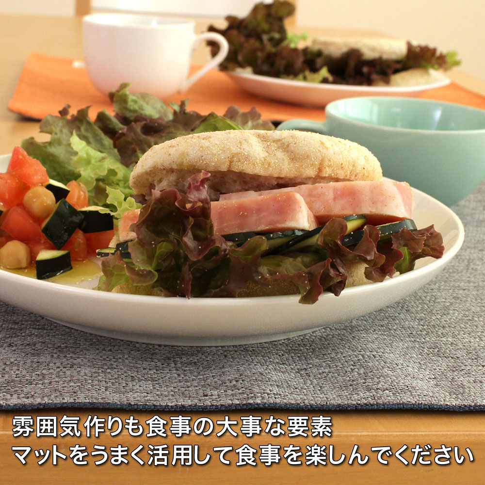 PallyPallyランチョンマット オレンジ