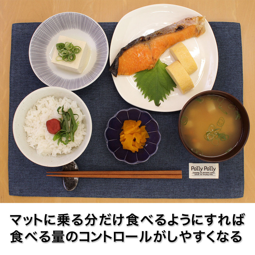 PallyPallyランチョンマット ネイビー