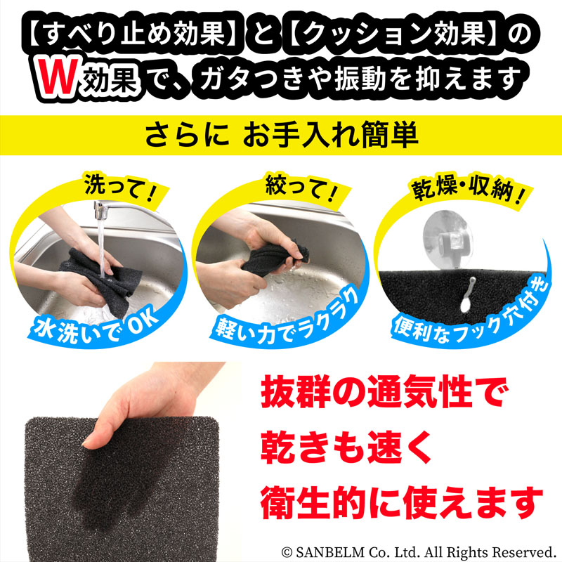 まな板マット 16×30cm ブラック