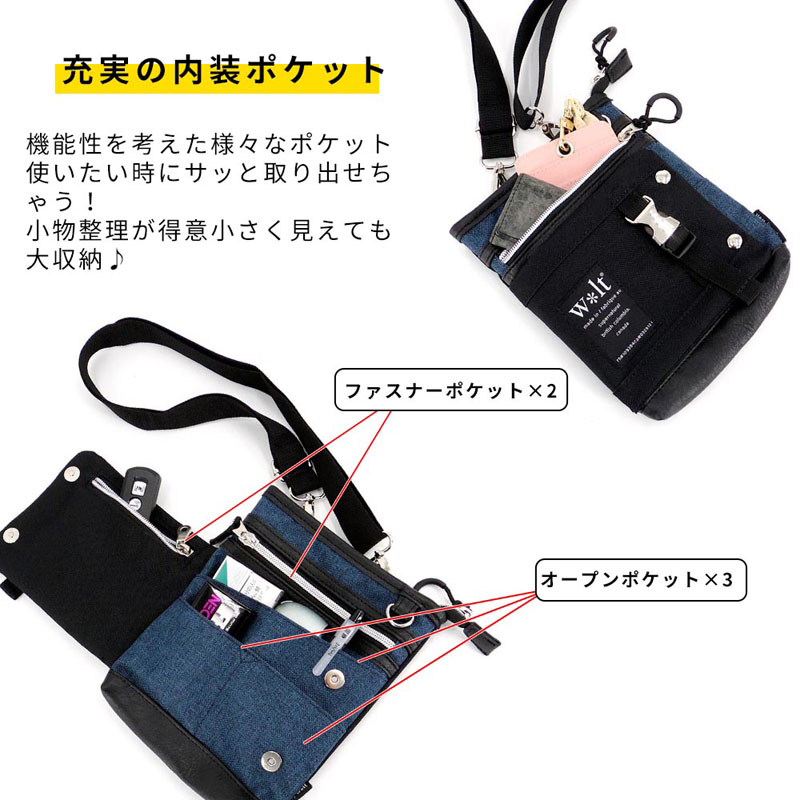 シザーバッグ 270-055 ブラック
