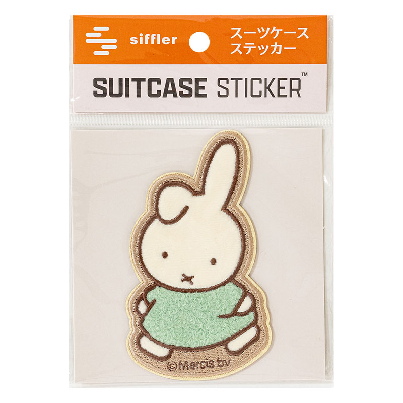 スーツケースステッカー サガラ刺繍 ミッフィー BRN002 ミント