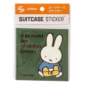 スーツケースステッカー サガラ刺繍 ミッフィー BRN010 グリーン