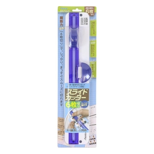 スライドカッター A4対応 ブルー