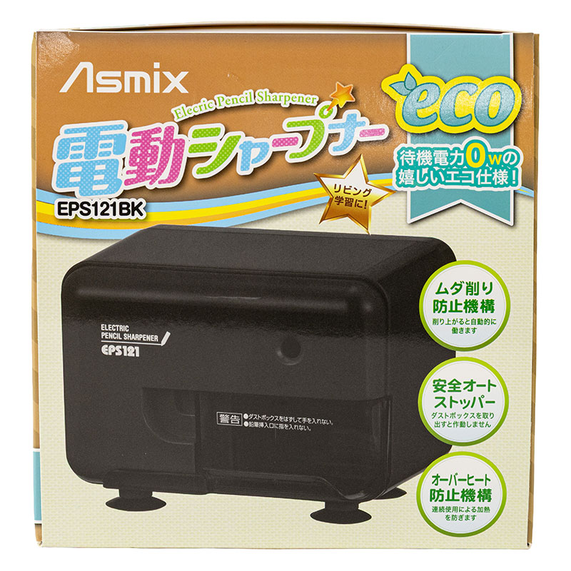 Asmix 電動シャープナー ブラック EPS121BK