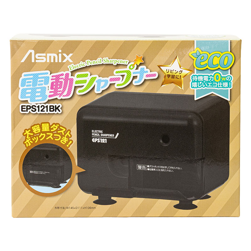 Asmix 電動シャープナー ブラック EPS121BK