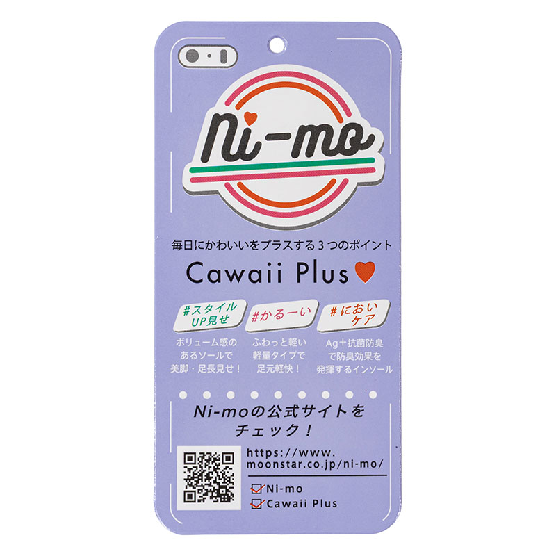 NI-MO スリッポン NMJ134 ミント