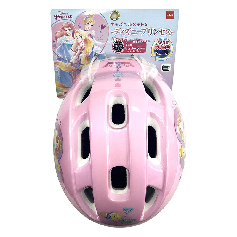 【お取り寄せ商品】ディズニーキッズヘルメット S 53-57cm プリンセス