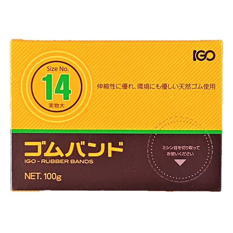 IGOゴムバンド#14 100g アメ色
