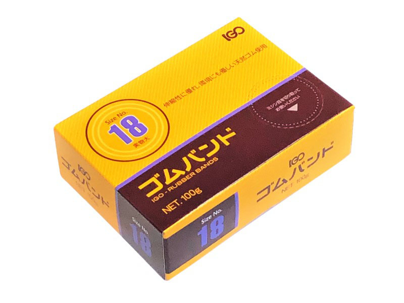 IGOゴムバンド#18 100g アメ色